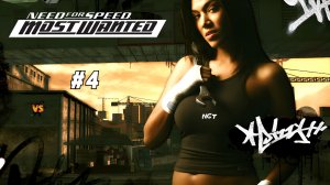 NFS Most Wanted  ► Прохождение ► Подарок судьбы!  #5