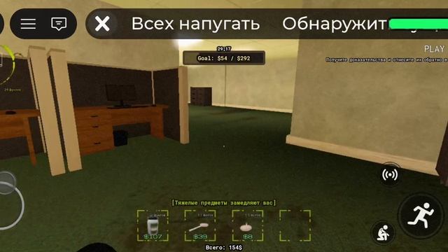играю в бэкрумсы роблокс