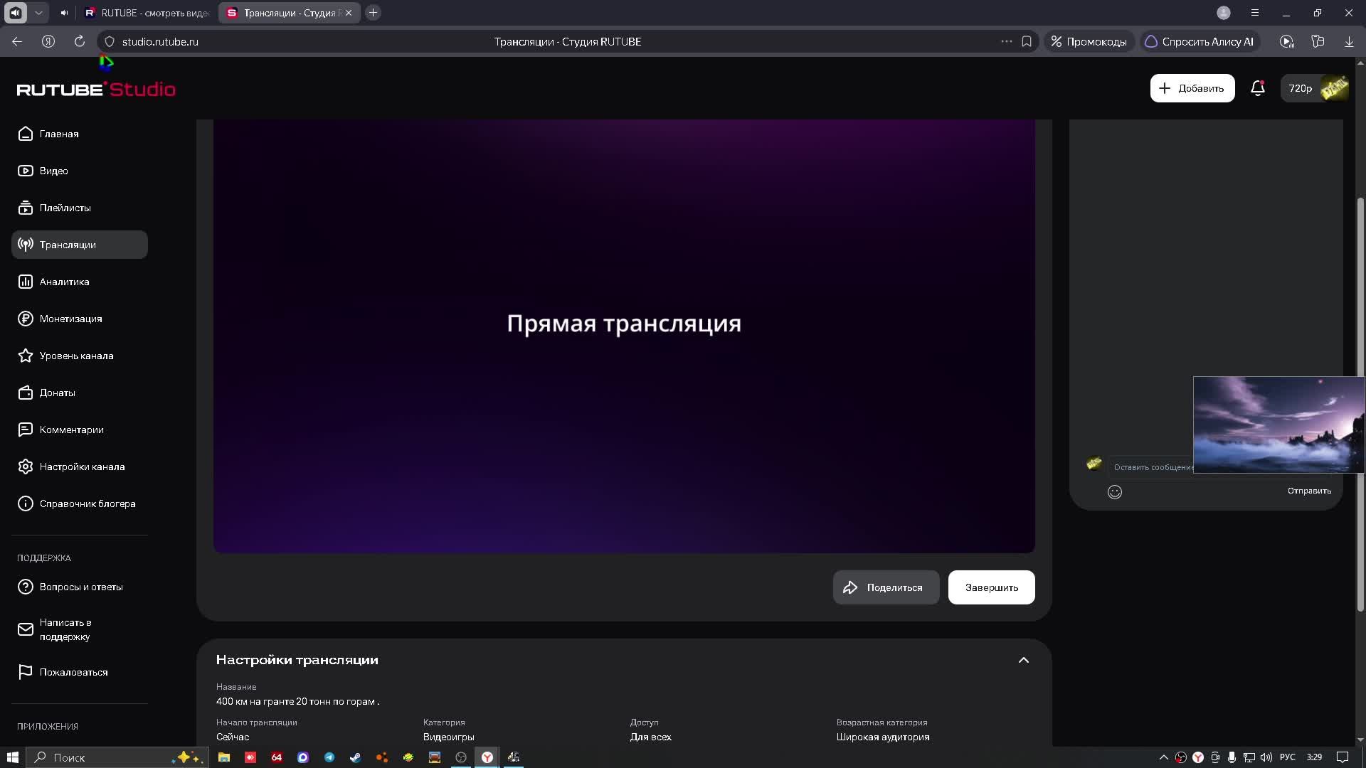 700 км на гранте 20 тонн по горам и ривалс .