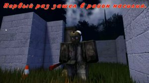 ВПЕРВЫЕ ИГРАЮ В ИГРУ РАЙОН НАСИЛИЯ ПО ПРОСЬБЕ Art or Boga.