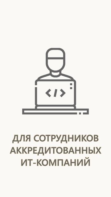 Как не запутаться в ипотечных программах? Рассмотрим несколько вариантов