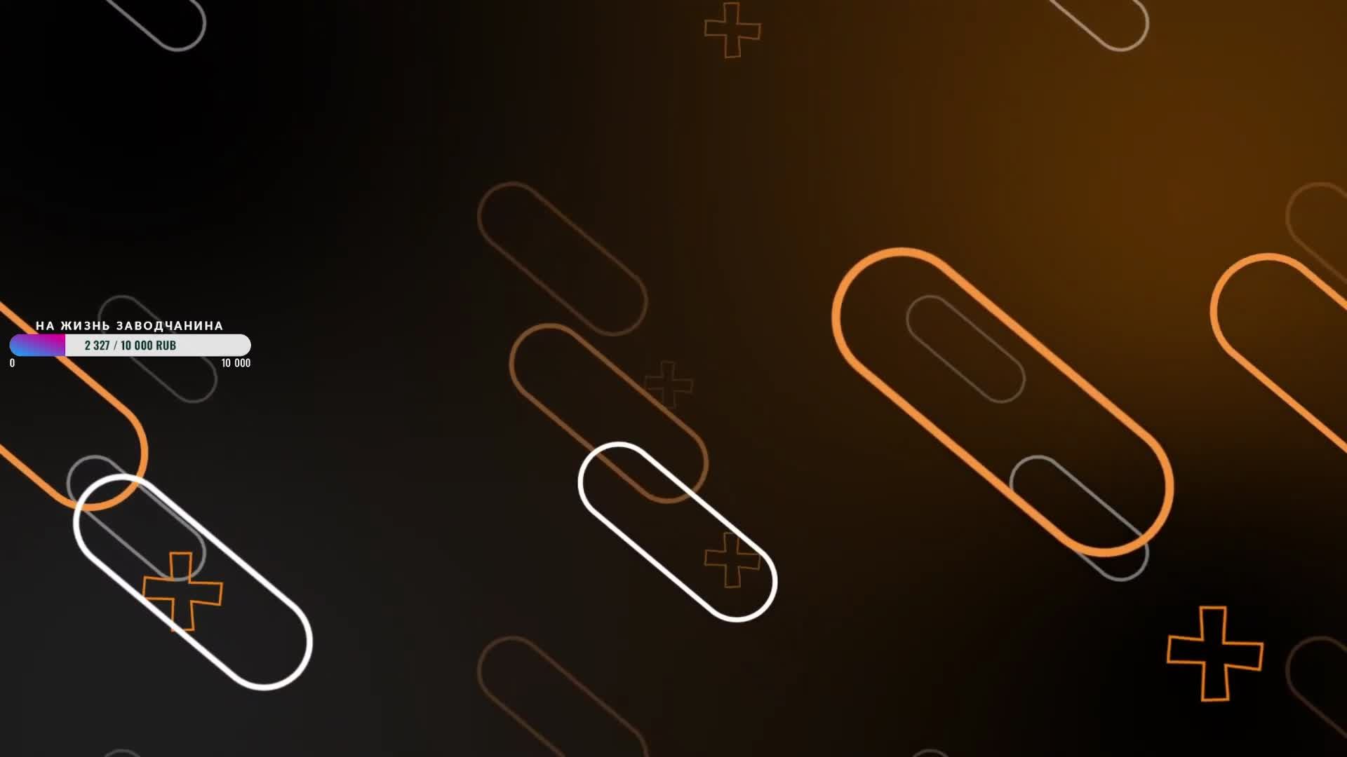 РОЗЫГРЫШ 5000 G-Coins смотреть онлайн