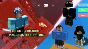 😈 1 АПРЕЛЯ В ШКОЛЕ - КАК Я ДОШУТИЛСЯ ДО ОТЧИСЛЕНИЯ 😳 РОБЛОКС ИСТОРИЯ 😍 #1апреля #роблоксистория