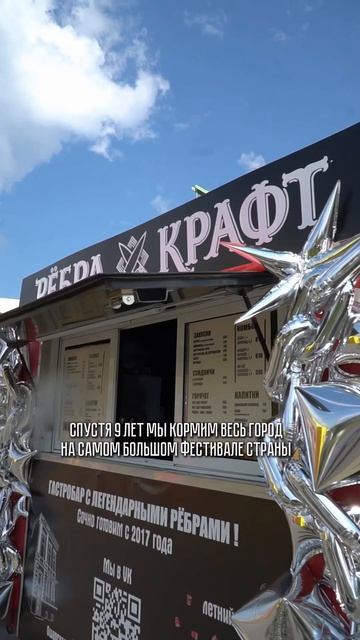 В 2017 году мы открыли маленький бар на Рождественской.