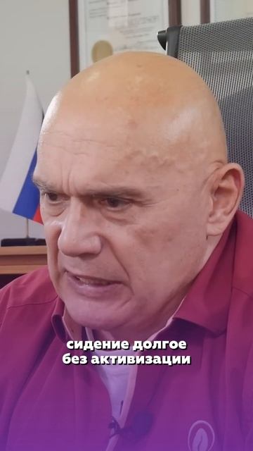 Сидячая работа убивает сердце! Помоги себе