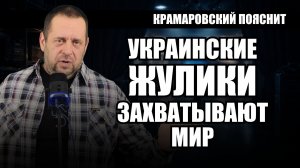 Мошеннические колл-центры Украины: индустрия на миллиард долларов