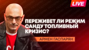 ЕС требует от Пашиняна порвать связи с Москвой, Молдова против советских пушек, война на Черном море