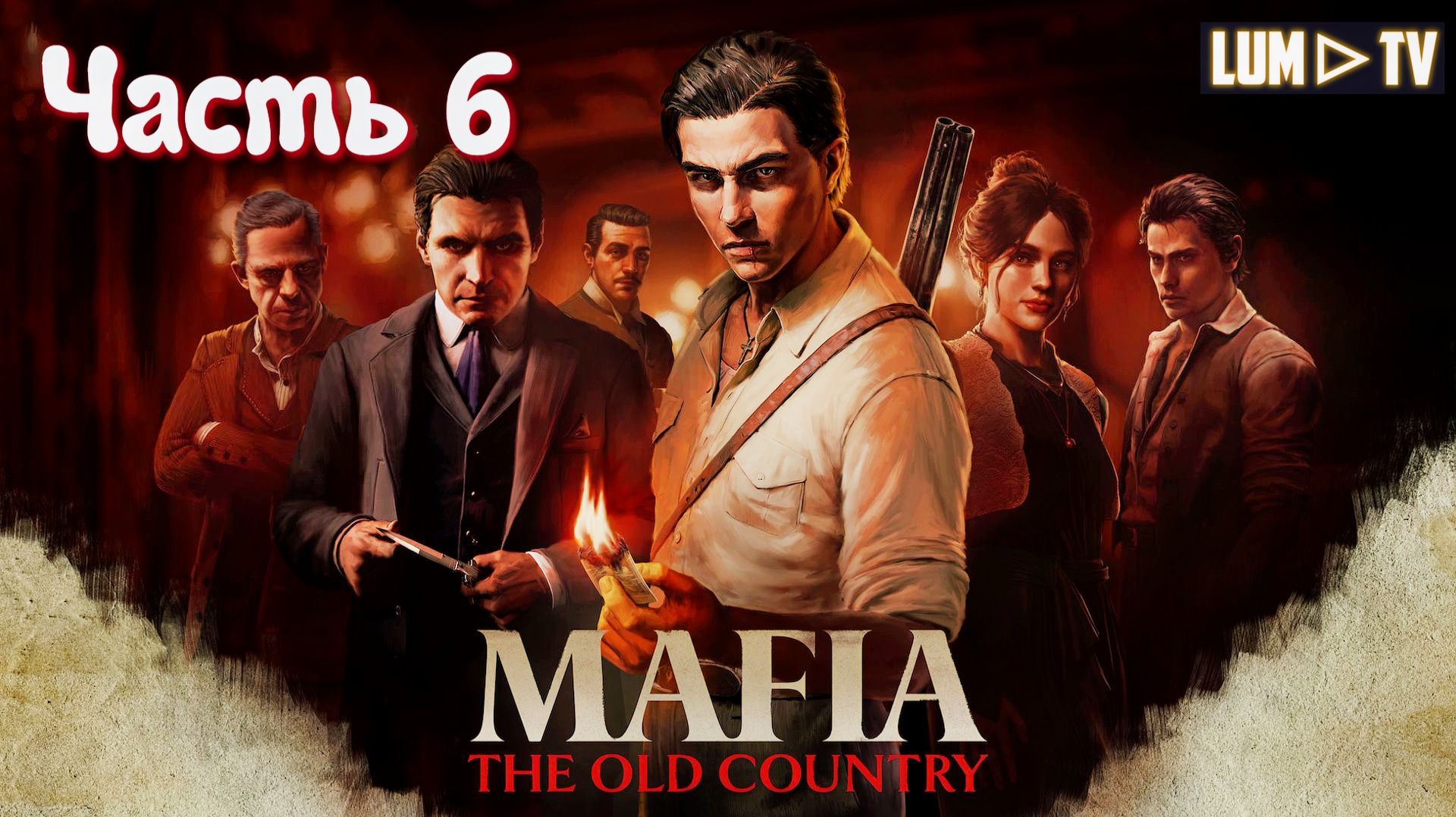 Mafia: The Old Country ► Прохождение без комментариев #6 смотреть онлайн