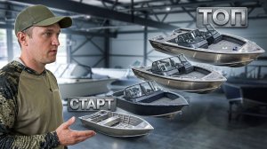 НАРОДНЫЕ ЛОДКИ СТАЛИ БОЛЬШЕ И ДОРОЖЕ! ПРО ПРИЦЕП И ДОРАБОТКИ ТРИЕРА МАГНУМ СПОРТ 540