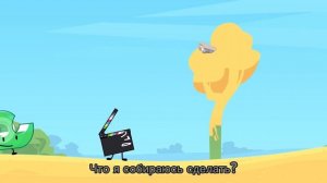 ТПОТ на русском: Особенный День Кебаба