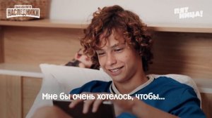 Визитка Сэма Долматова из реалити «Выживалити. Наследники» 07.08.26, Пятница, 19:00