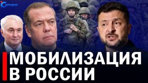 ⚡️ Украина попала в суровую «зеркальную ловушку» // Зеленский отказался от Крыма?