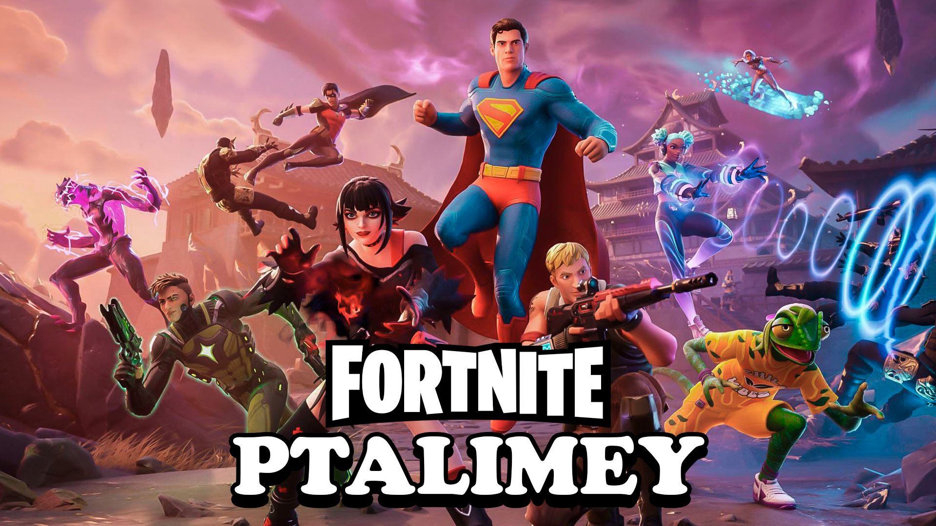 Сборная солянка нелепых смертей🔫Fortnite