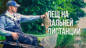 Как найти бровку и отбиться от мелочи? Ночная фидерная рыбалка в непогоду