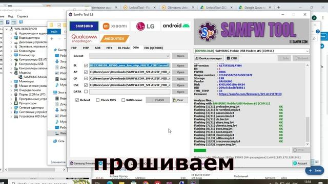 Samsung A17 сброс гугл аккаунта на 16 андроиде