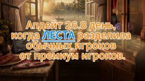 Tanks blitz Обновление 26.8 Леста разделяет игроков. Новые функции за деньги танки блиц блитз танки.