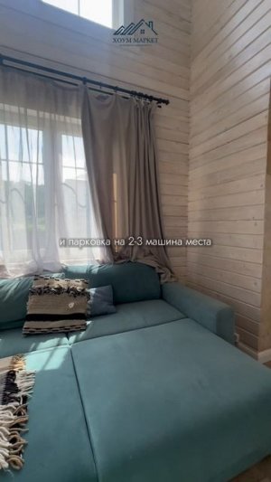 Еремено парк