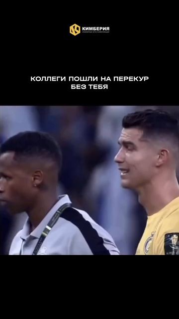 Нож в спину)