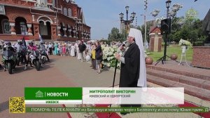 В Ижевске состоялся уникальный женский мотопробег