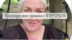 Сжимается рука на горле Поберухи