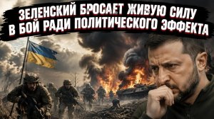 Ползучее наступление и братские могилы: итоги контрударов на Запорожском направлении