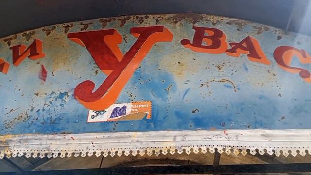 В Тихорецке восстанавливают пляж «Аннушка»