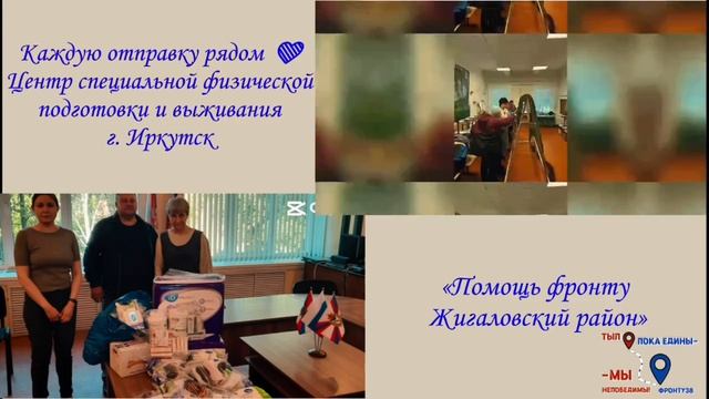 песня для Волонтеров 38 от Baba Yaga Phenom