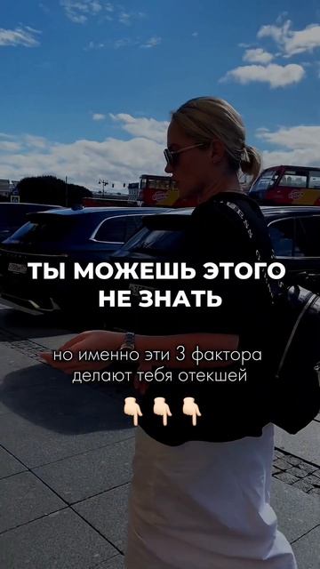 Обезвоживание.Дефицит белка. Стресс. #фейсфитнес #отечность #отекилица #мешкиподглазами #лимфа #отек