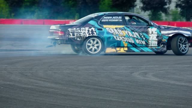SFX