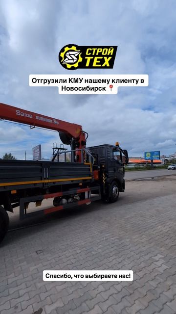 Отгрузка для очередного довольного клиента! 🚀