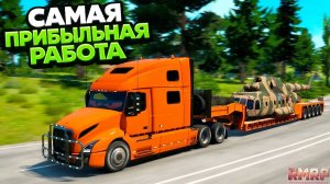 +5КК! САМАЯ ПРИБЫЛЬНАЯ РАБОТА НА RMRP 2026 ДЛЯ НОВИЧКОВ! ЛУЧШАЯ РАБОТА РМРП ГТА 5 РОССИЯ
