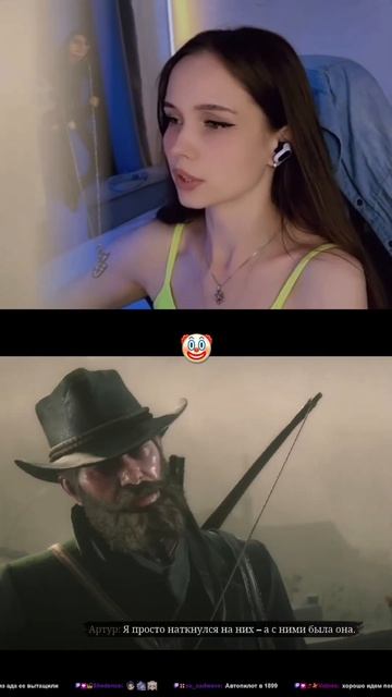 #озвучка принимаю предложения на сотрудничество #rdr2 #twitch #reddeadredemption2 #твичнарезки