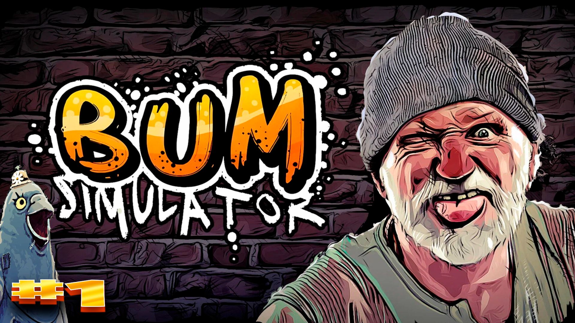 Bum Simulator я стали бомж прохождение ► часть # 1