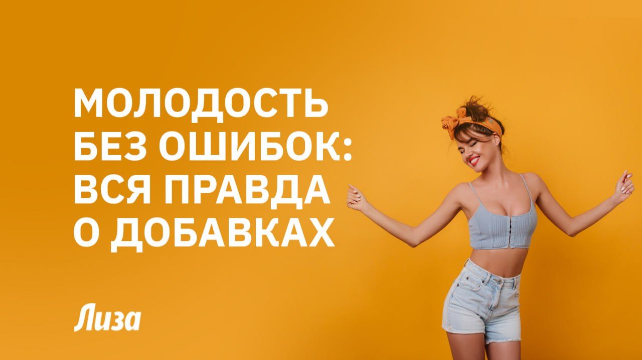 😉🥬ЗДОРОВЬЕ БЕЗ ОБМАНА: развенчиваем 5 популярных мифов