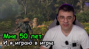 ДевЛог S6E9 - Старый геймер