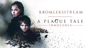 A Plague Tale: Innocence стрим #1