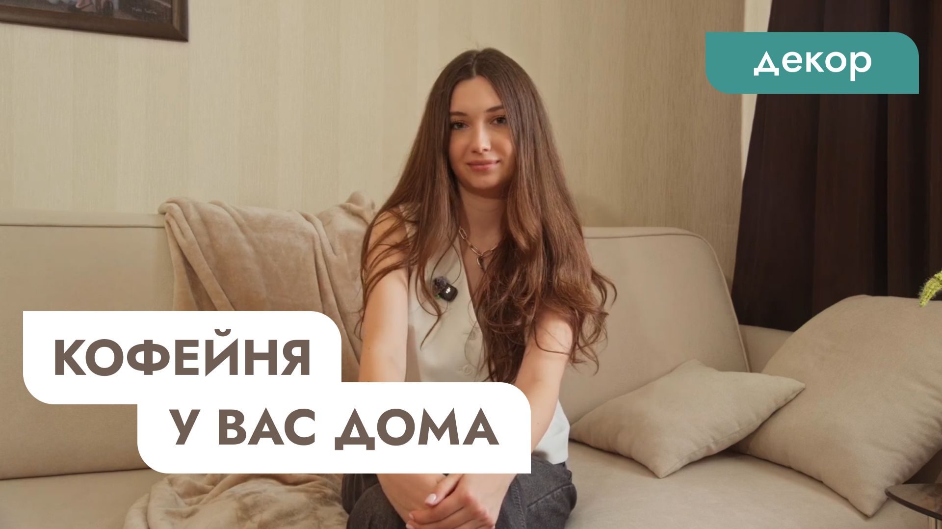 Эта деталь делает кухню в разы уютнее