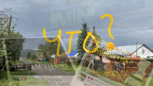 разбор демона рутуба!