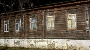 Огненная ссора