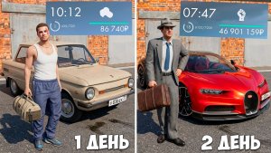 Лучший старт для новичка в MTA Province в 2026! Как стать богатым за 1 час в МТА Провинция?