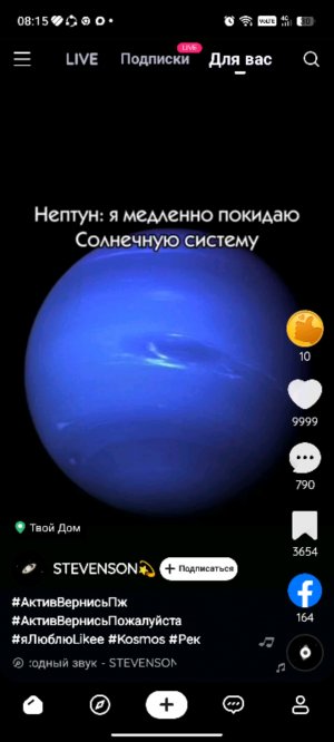 пишите комы цель 10просмотров