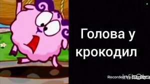 ты съел:
