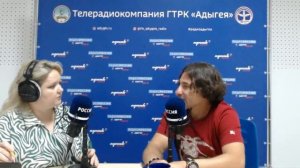 Радио России _ Адыгея Открытый эфир