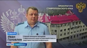 В плену у стихии оказались жители Лермонтова ,
