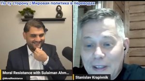 Сулейман Ахмед - Станислав Крапивник: Цена поражения Ирана: что может потерять Россия