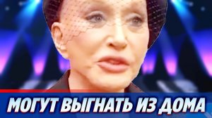 Аллу Пугачеву могут выгнать из дома в Юрмале ★ Новости Шоу-Бизнеса