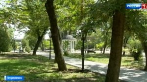 В Георгиевске благоустраивают парк культуры и отдыха