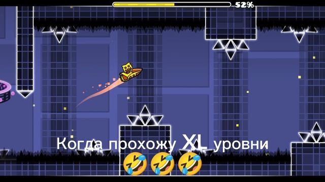 geometry dash other