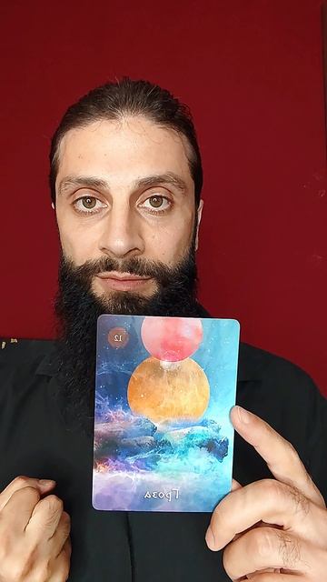 Карта не для всех
