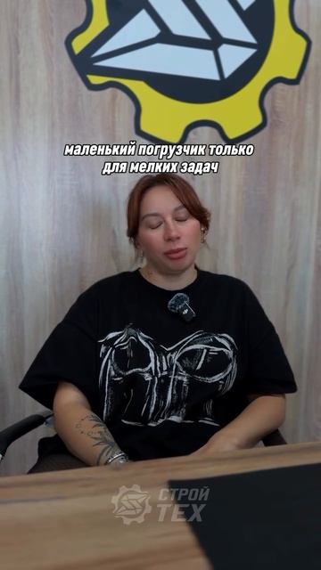 Собрали самые живучие мифы о спецтехнике в одном видео👇🏻